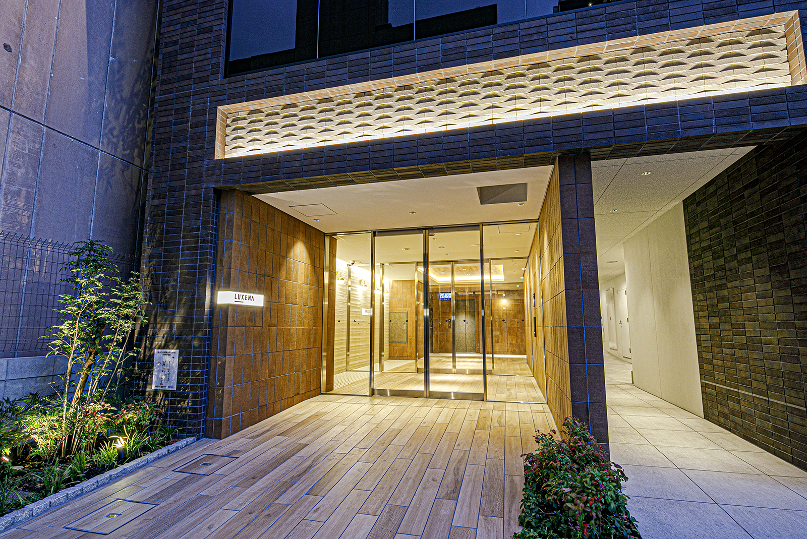 ラグゼナ丸の内